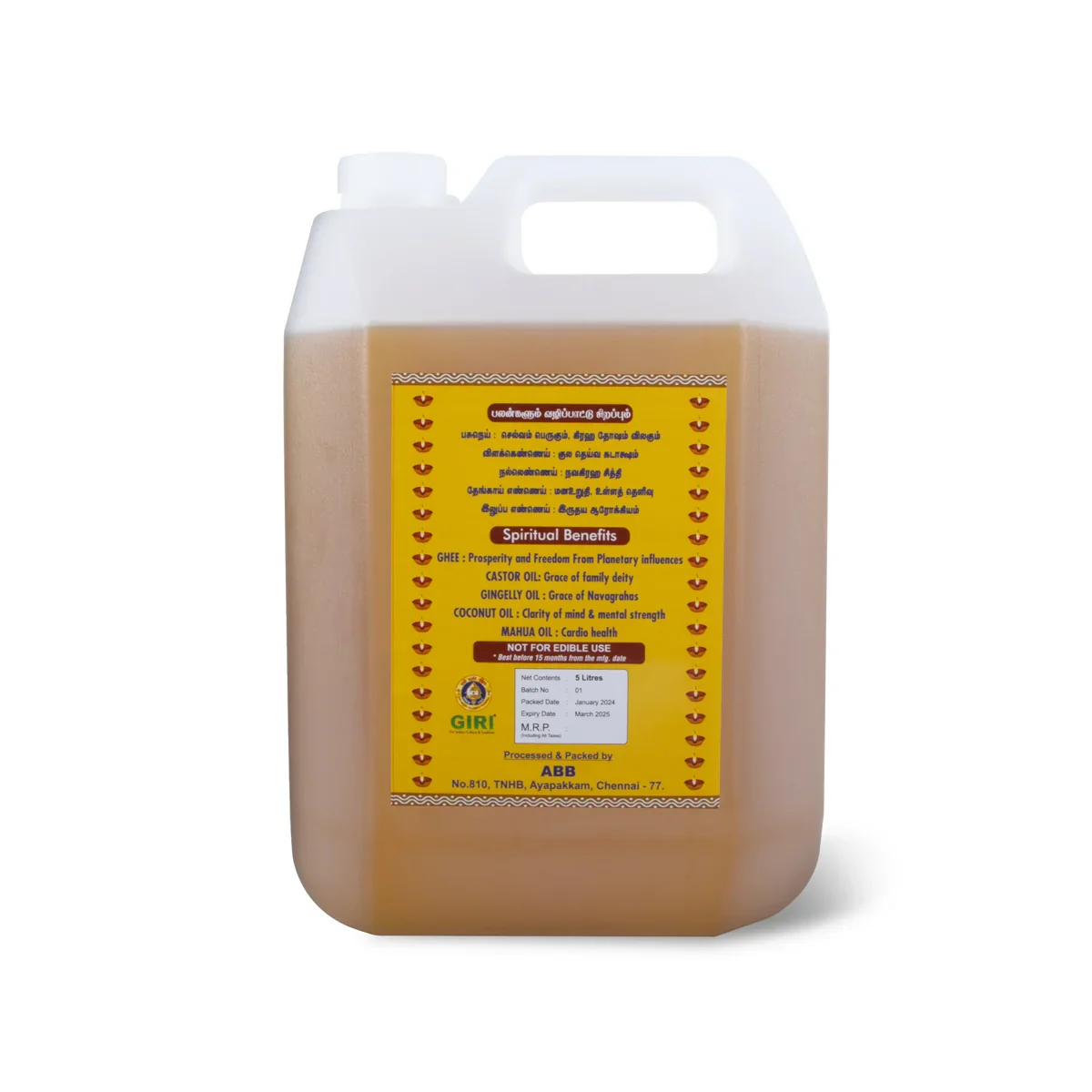 Product image 5