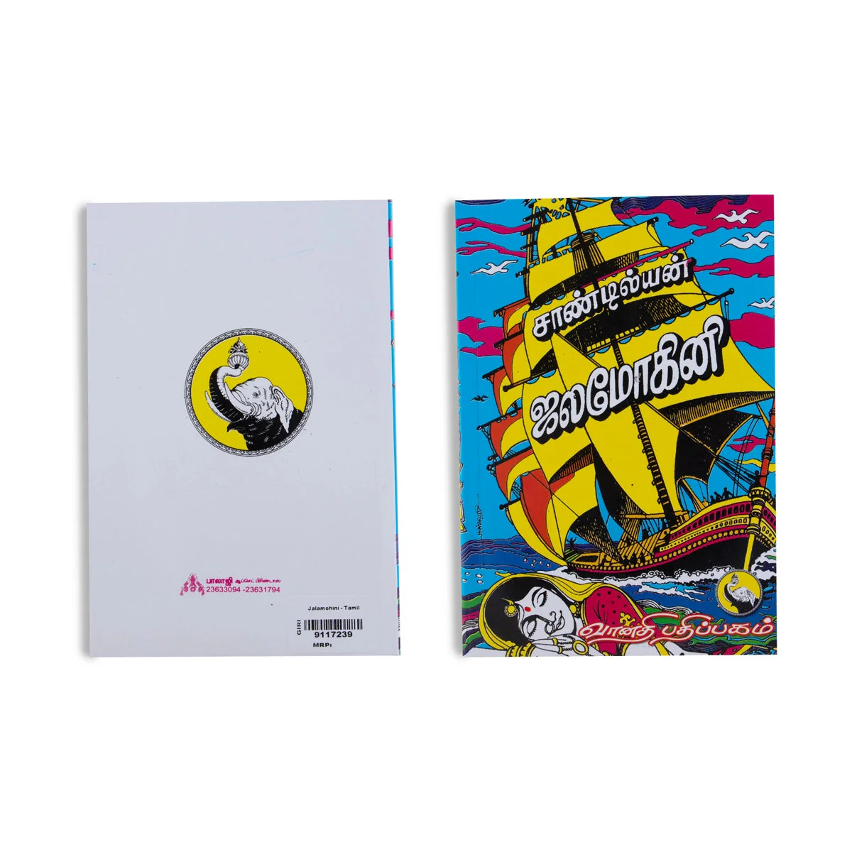 Product image 2