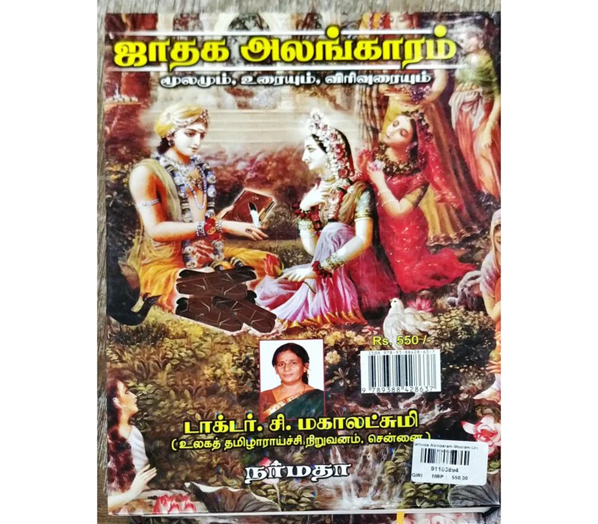 Product image 2