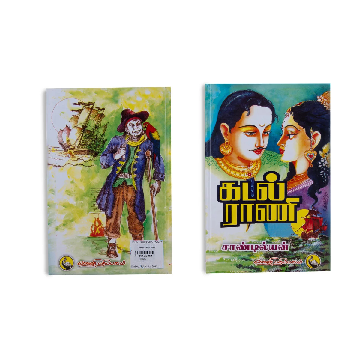 Product image 2