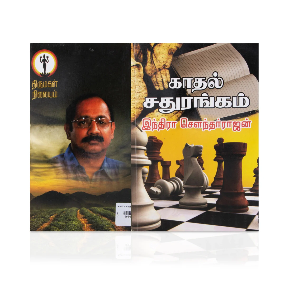 Product image 1
