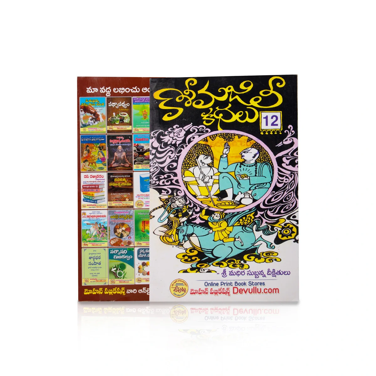 Product image 11