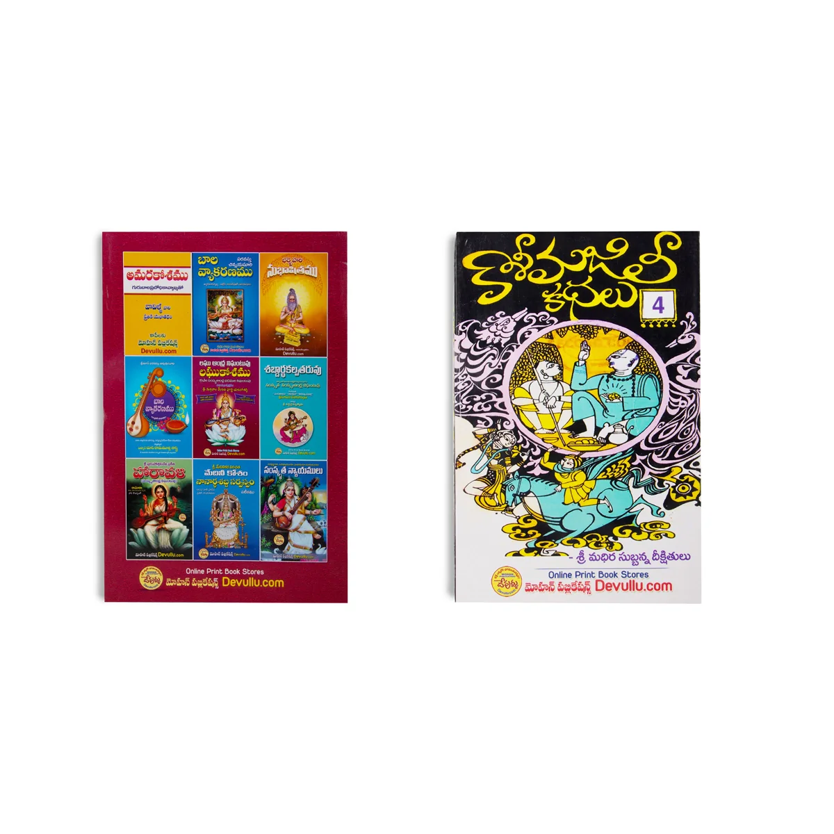 Product image 14
