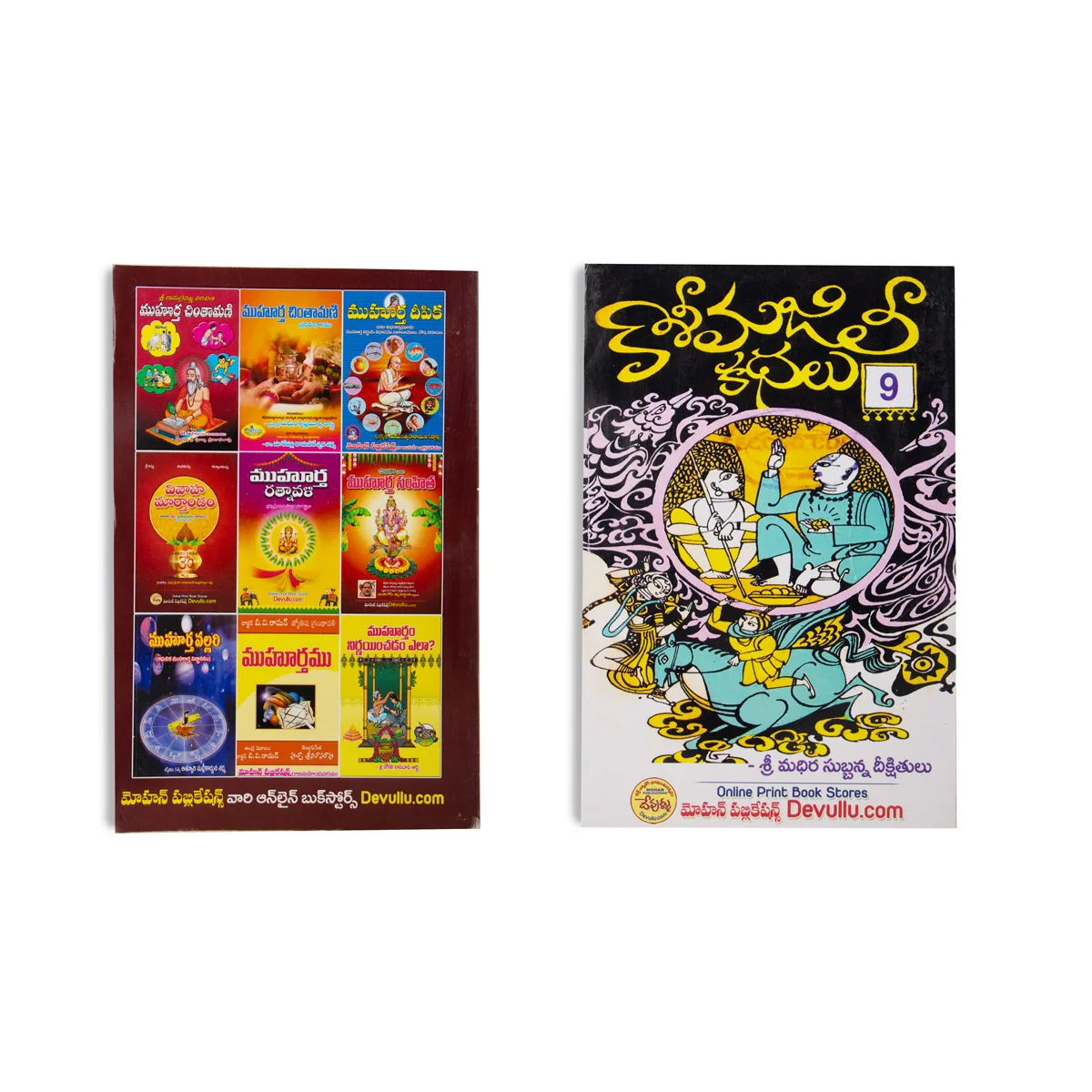 Product image 17