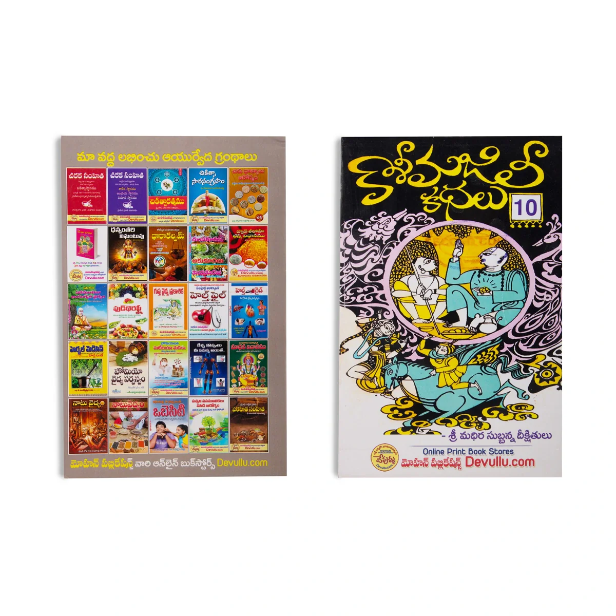 Product image 19