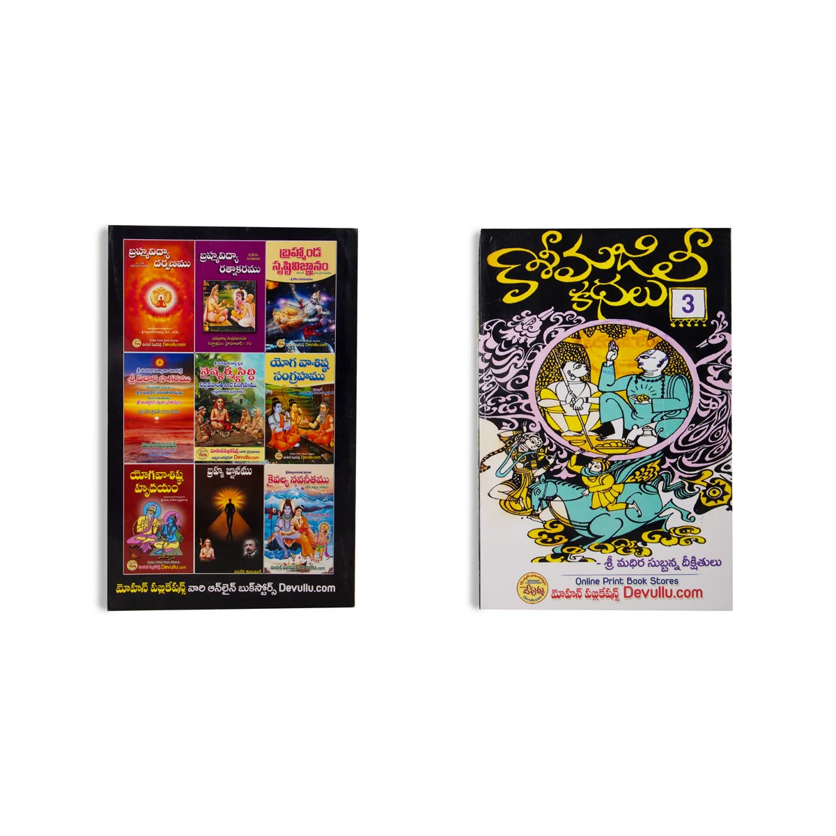 Product image 20