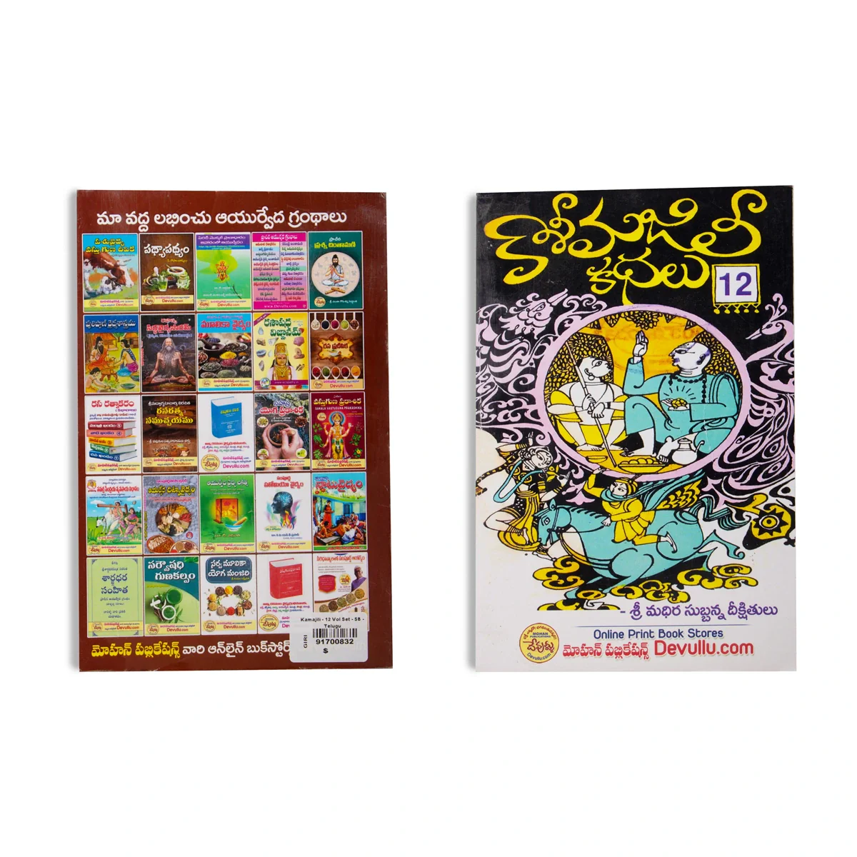 Product image 21