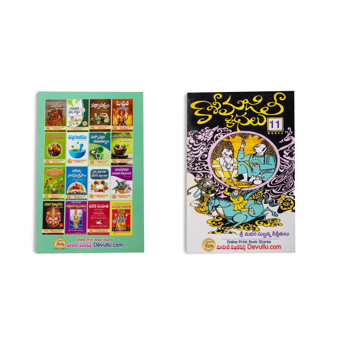 Product image 22