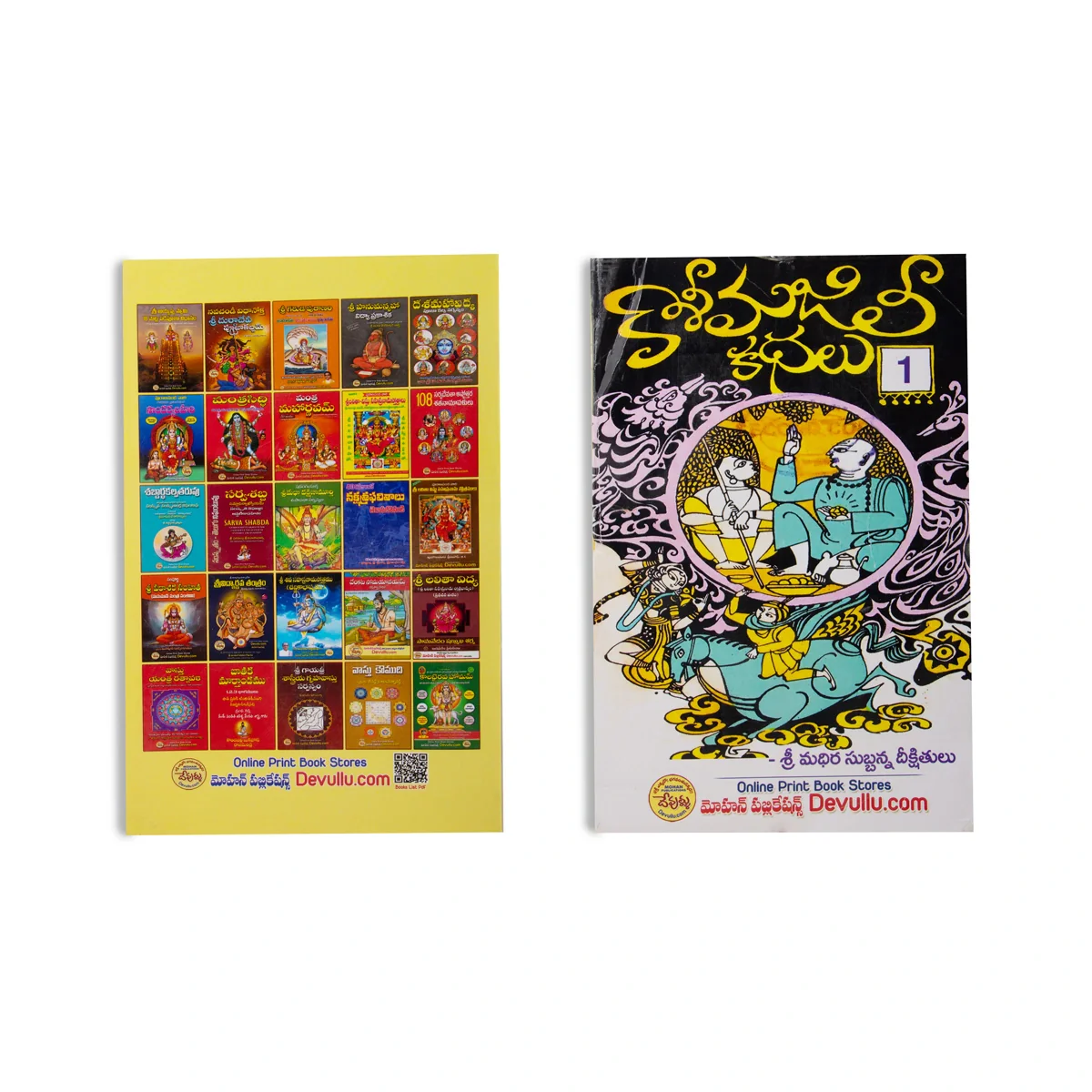 Product image 24