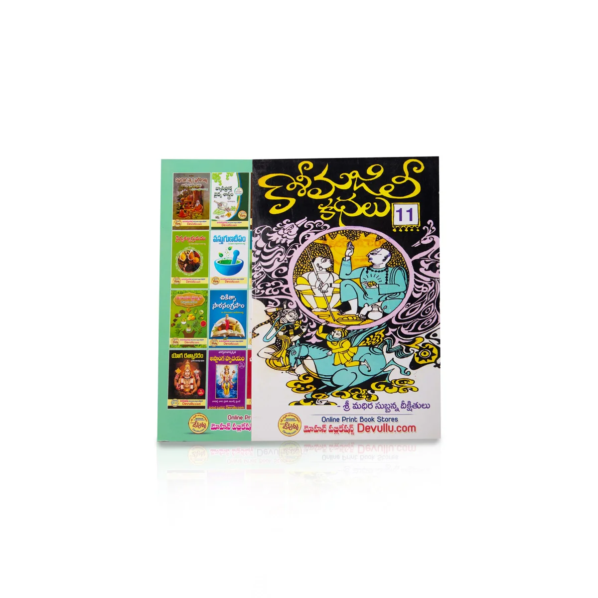 Product image 9