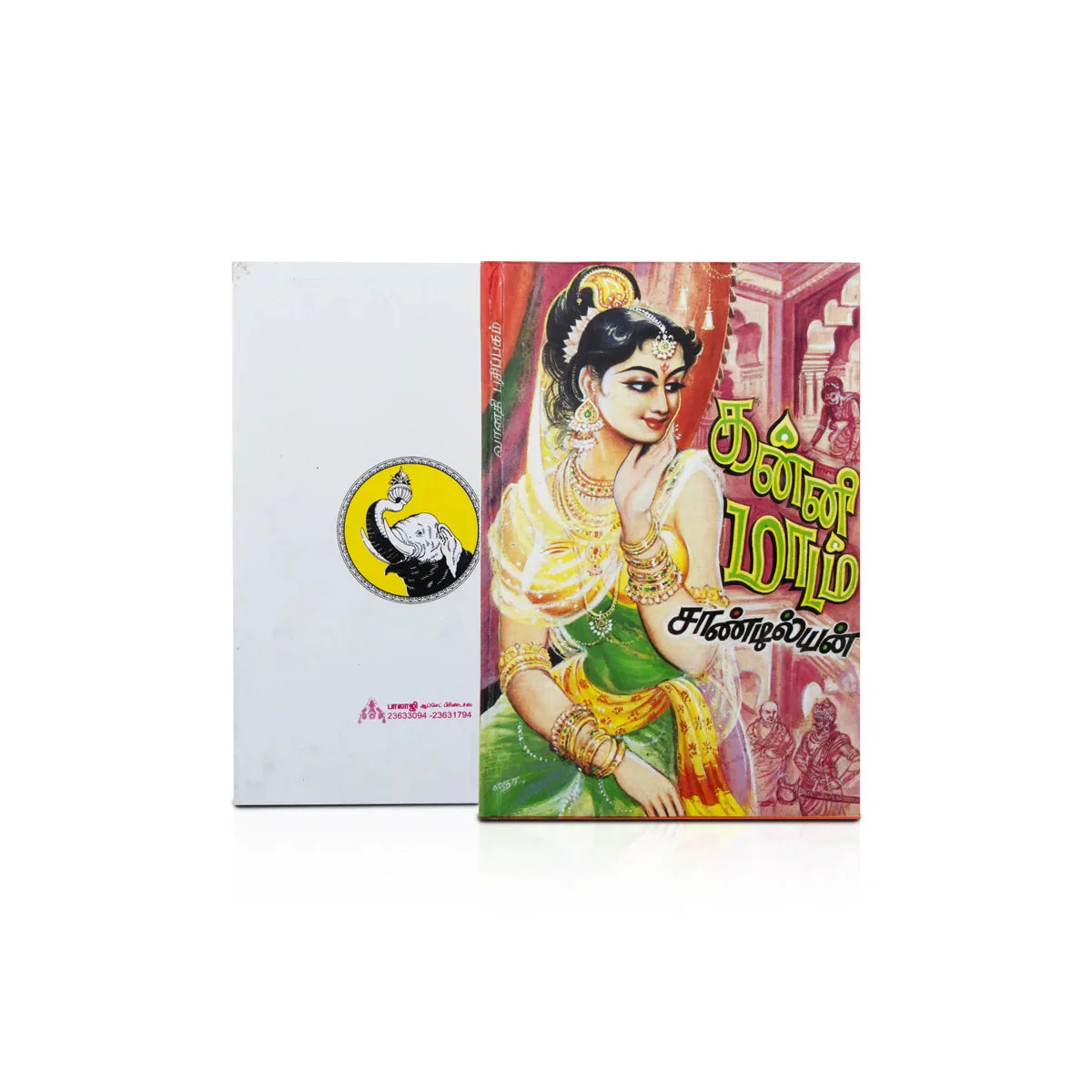 Product image 1