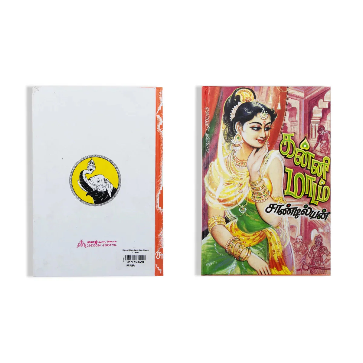 Product image 2