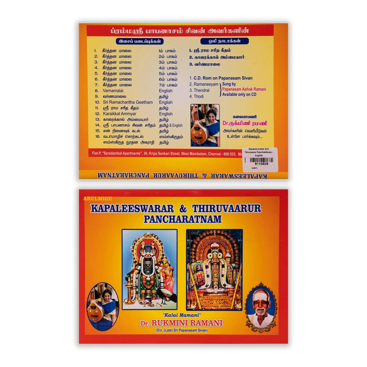 Product image 2