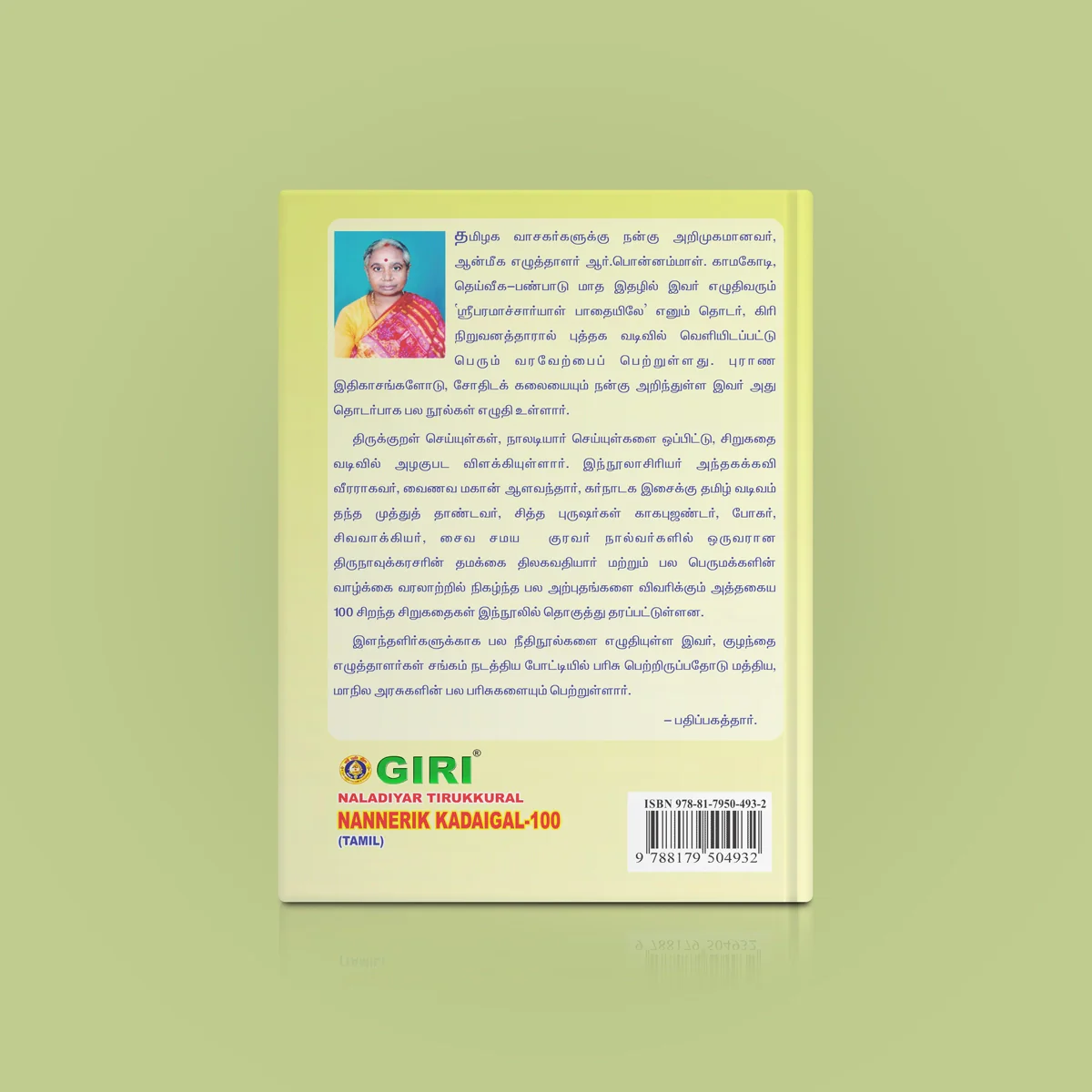 Product image 2