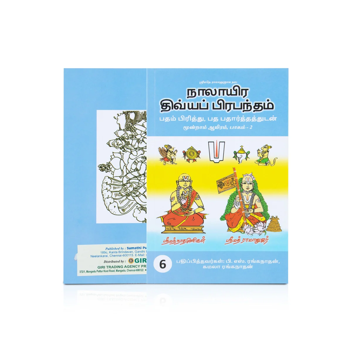 Product image 11