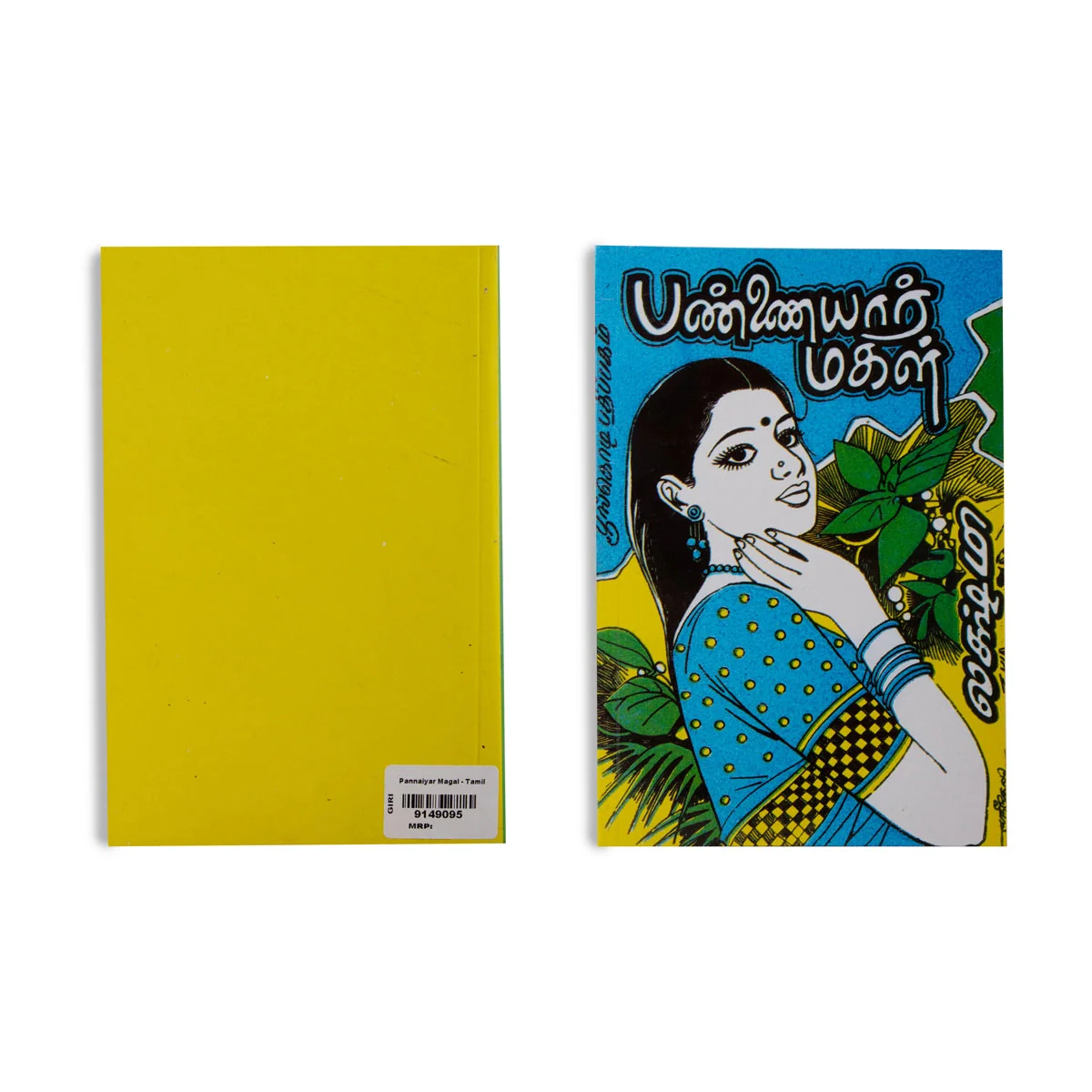 Product image 2