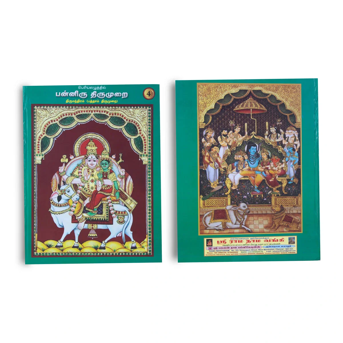Product image 10