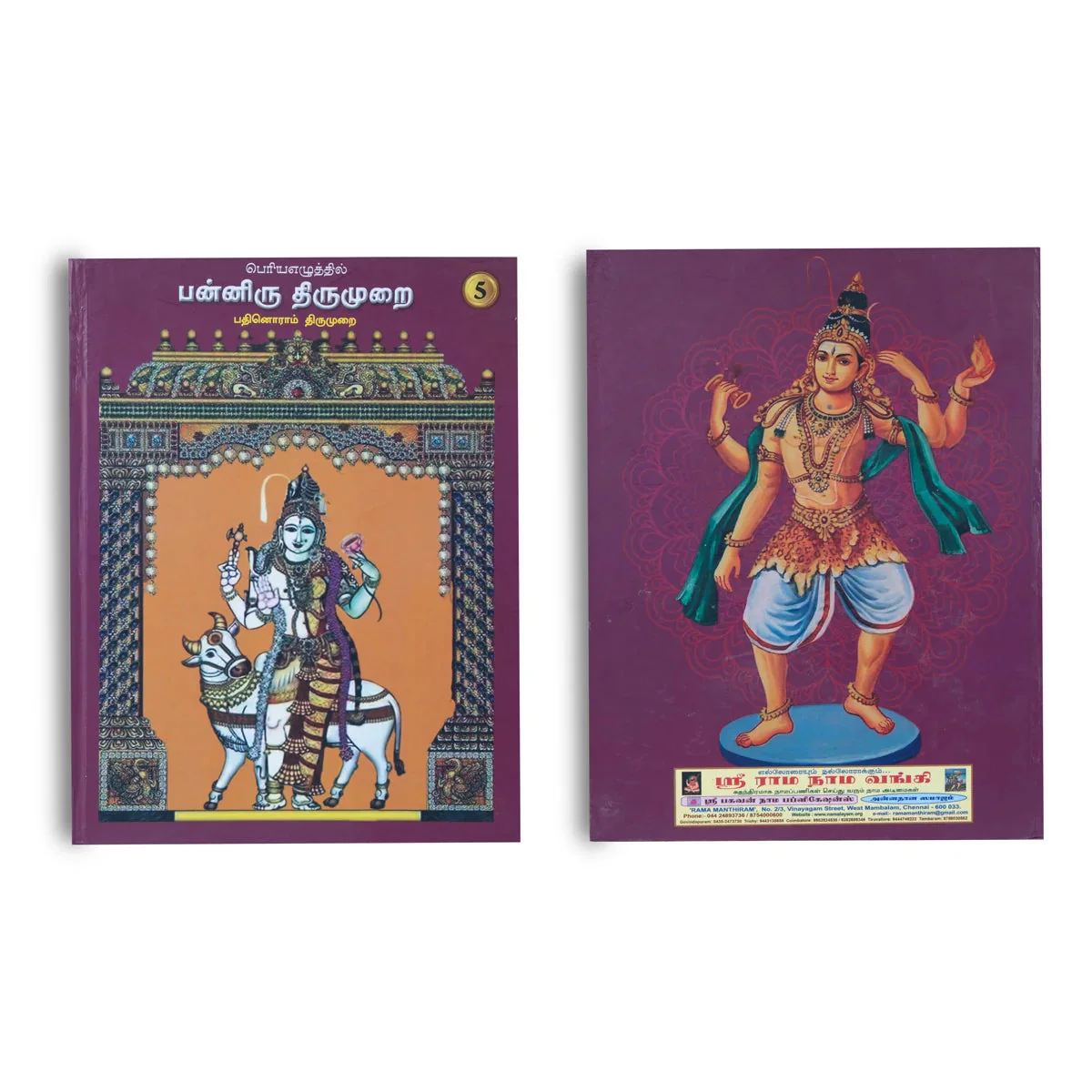 Product image 12