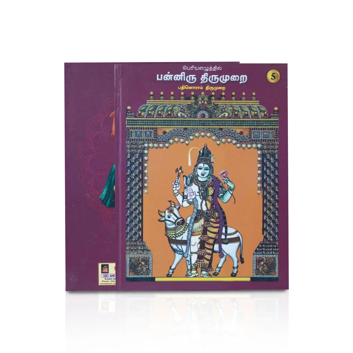 Product image 4