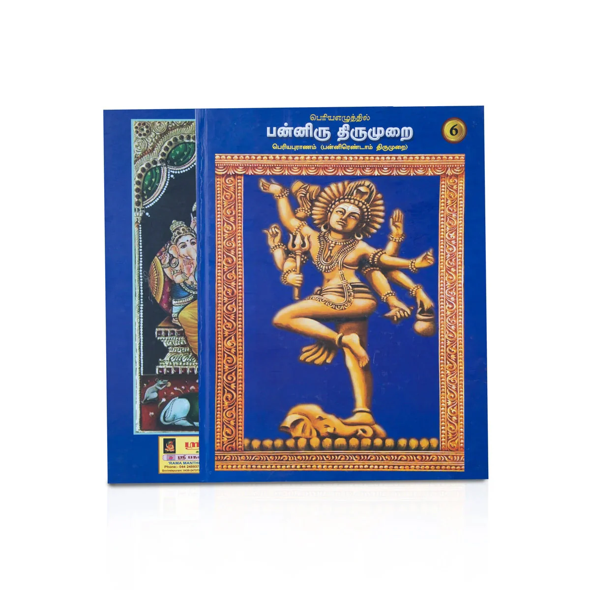Product image 6