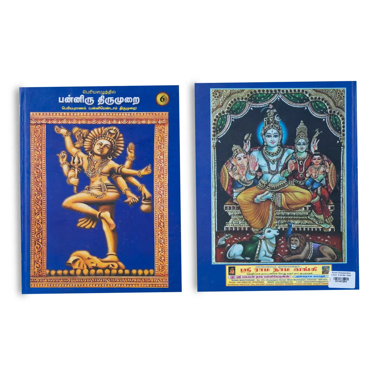 Product image 9