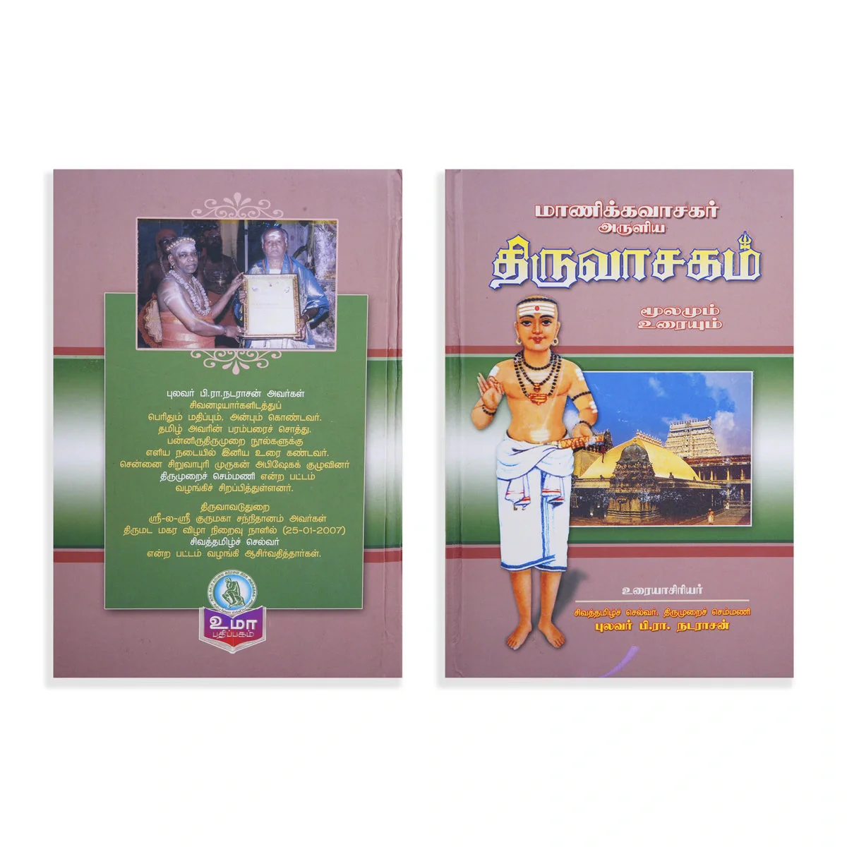 Product image 20