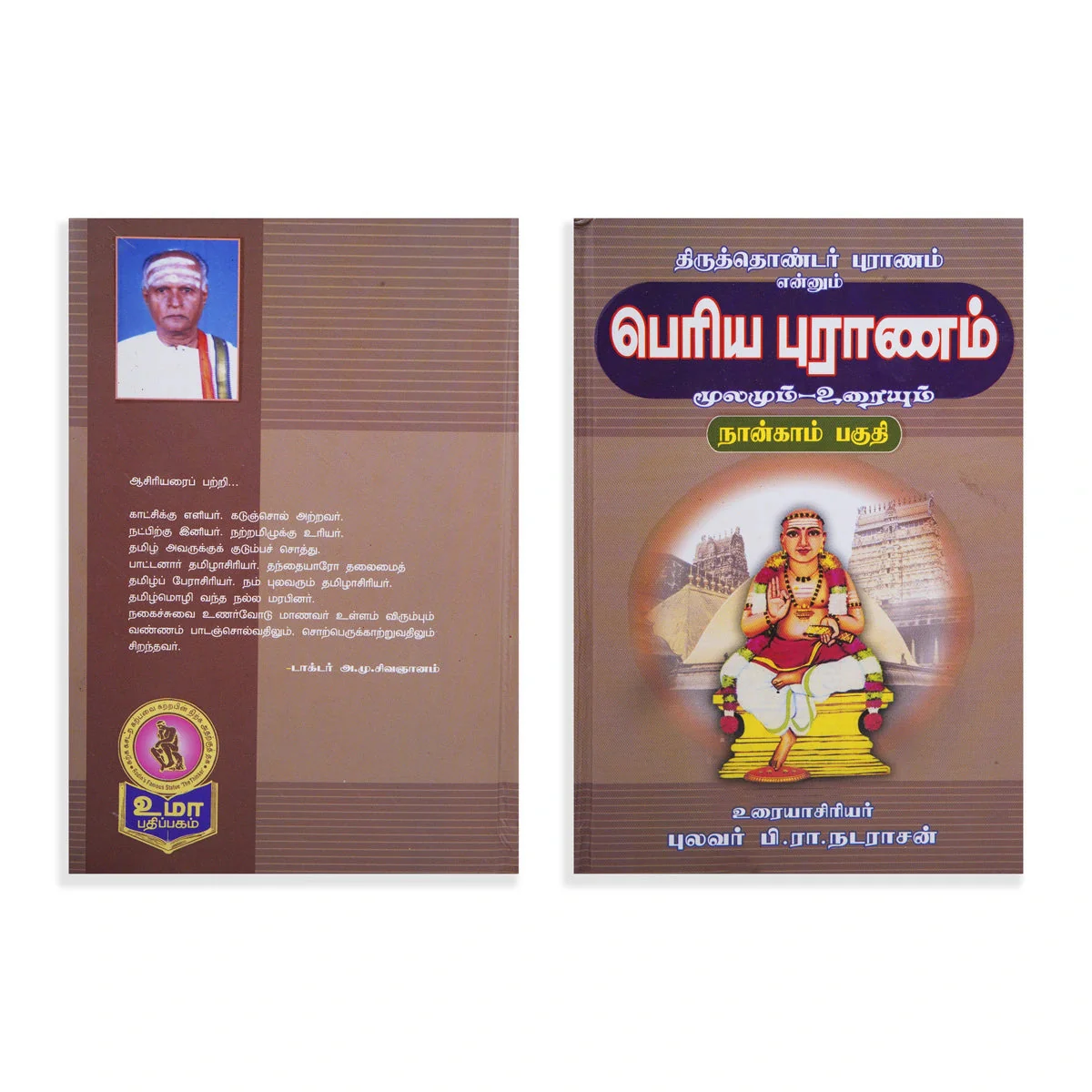 Product image 22