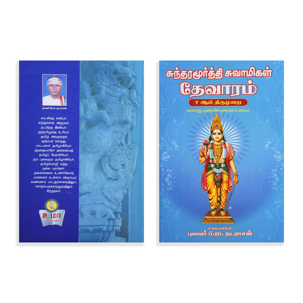 Product image 23