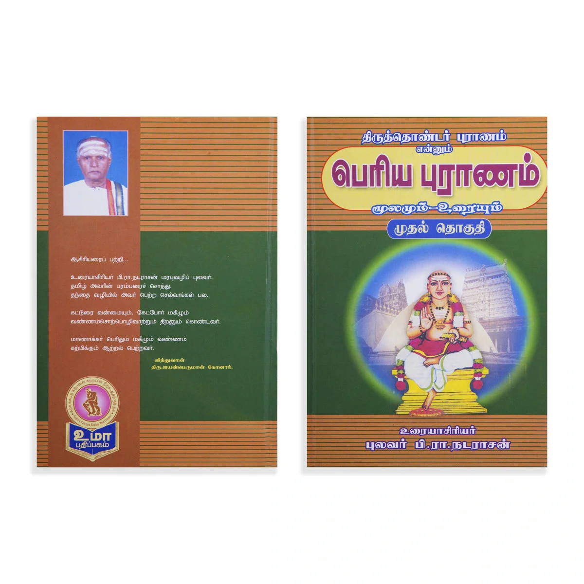 Product image 24