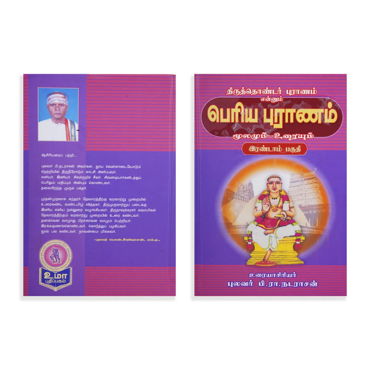 Product image 25