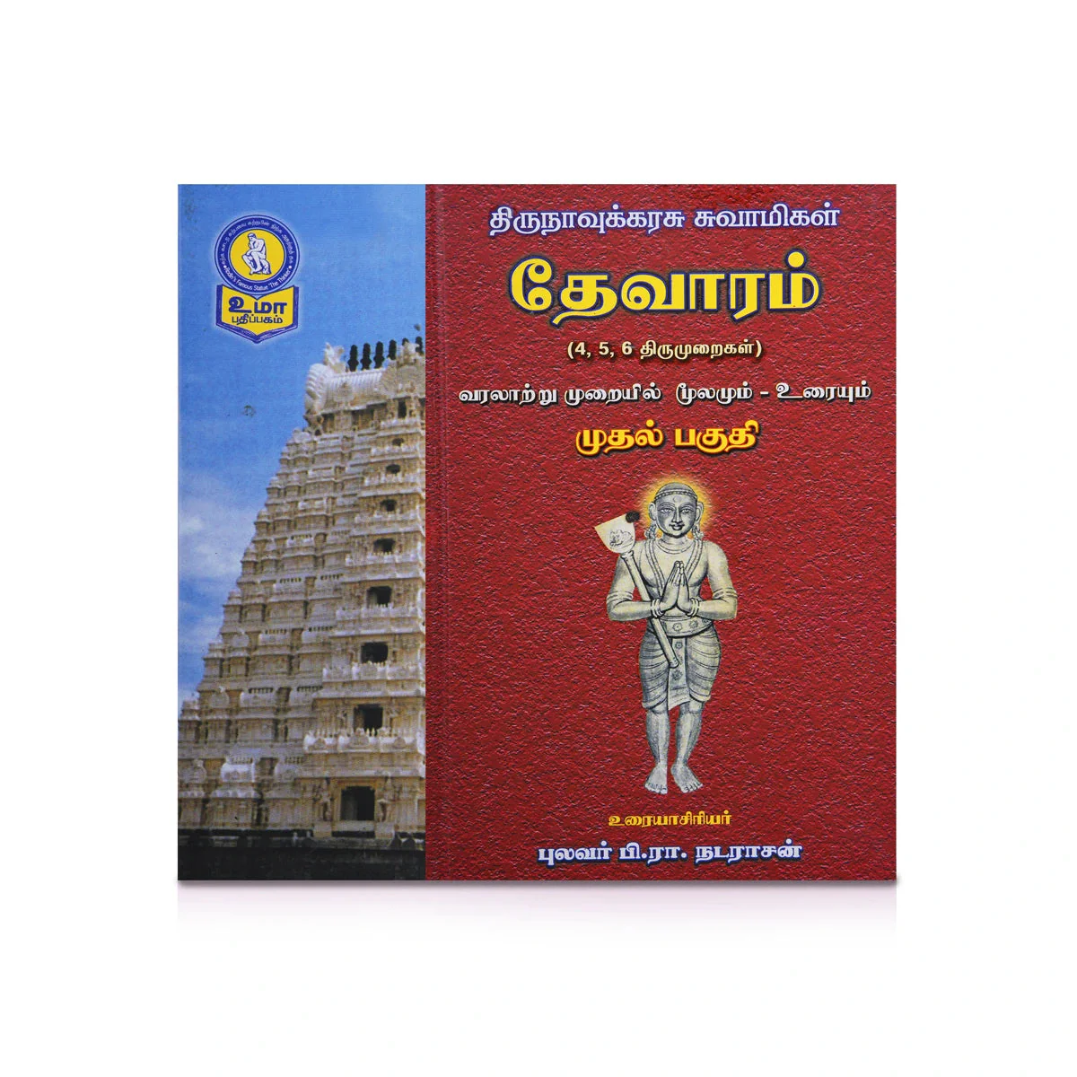 Product image 29