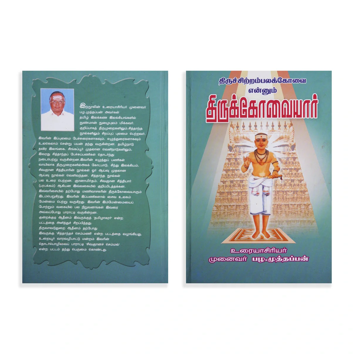 Product image 32