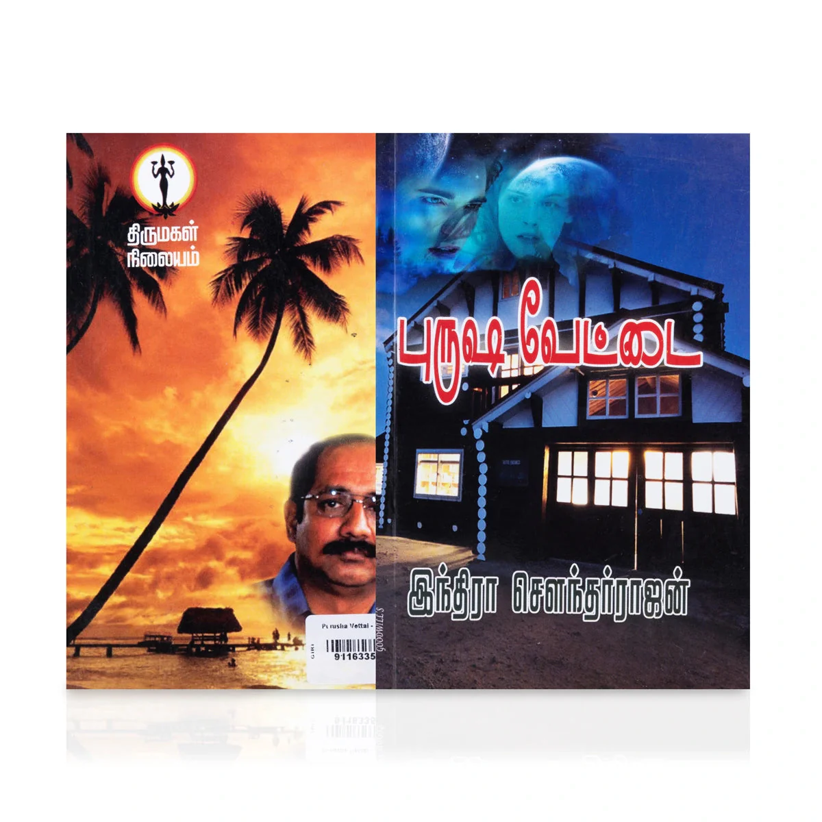 Product image 1