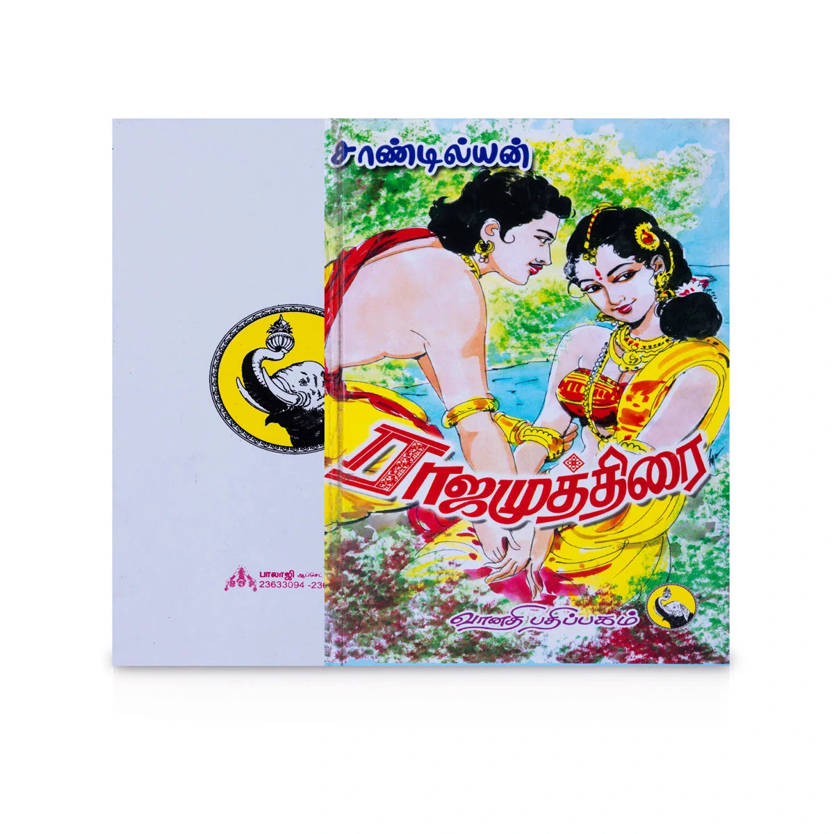 Product image 3