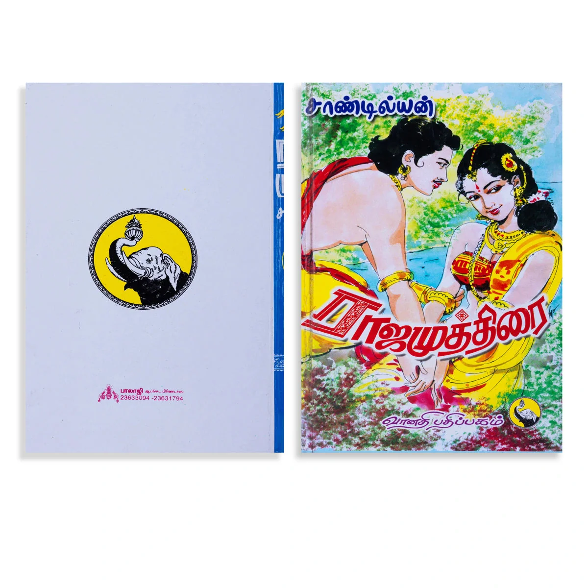 Product image 4