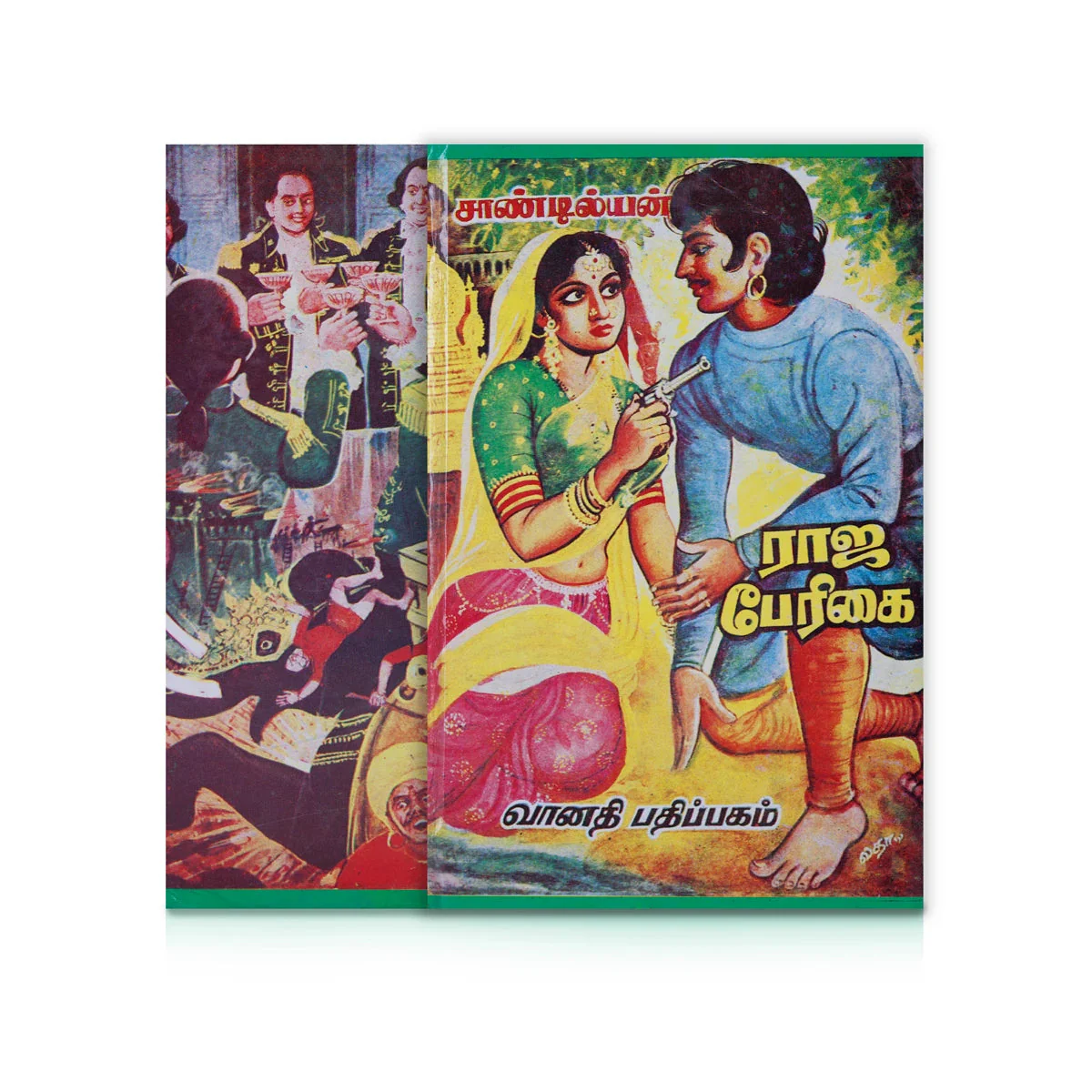 Product image 1