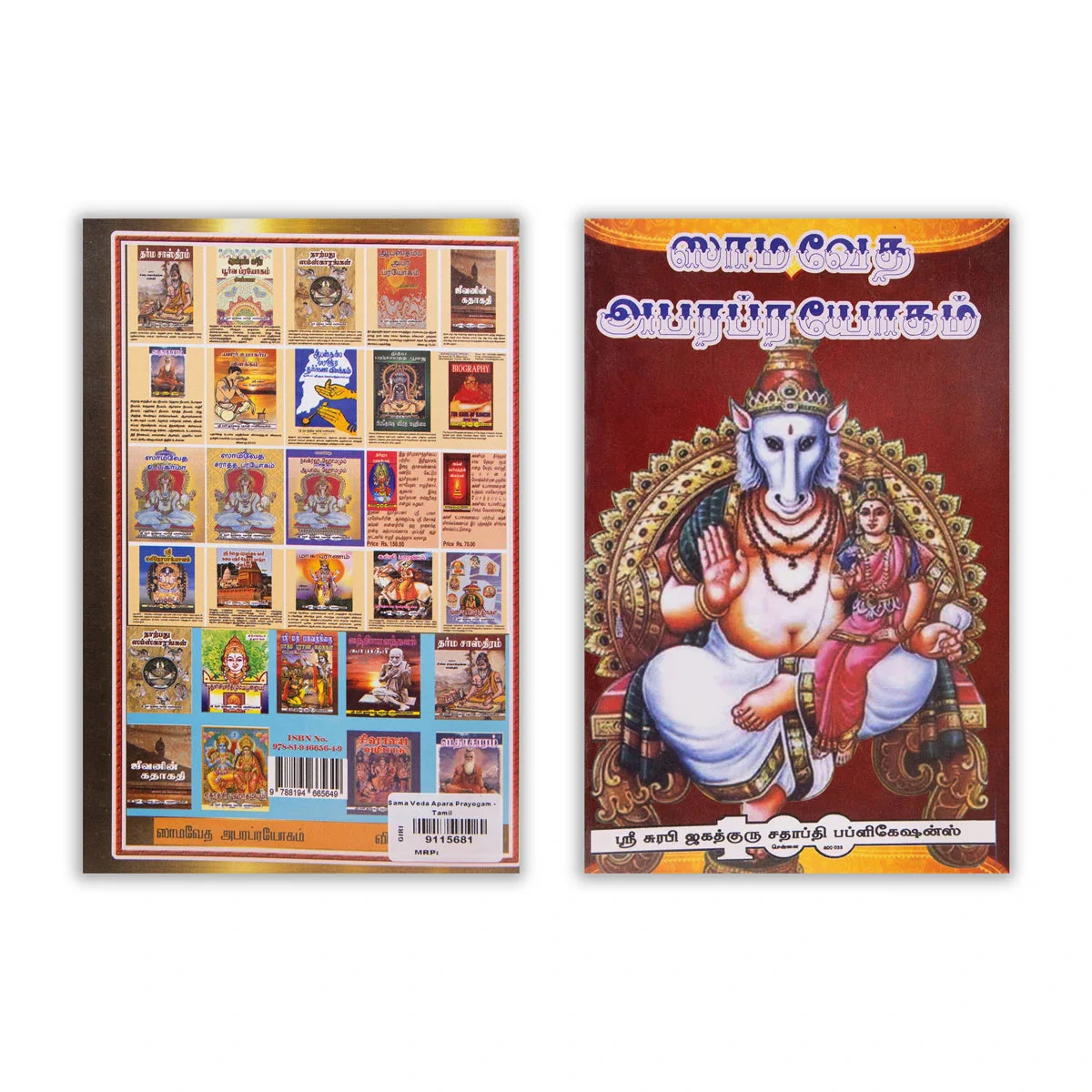 Product image 2