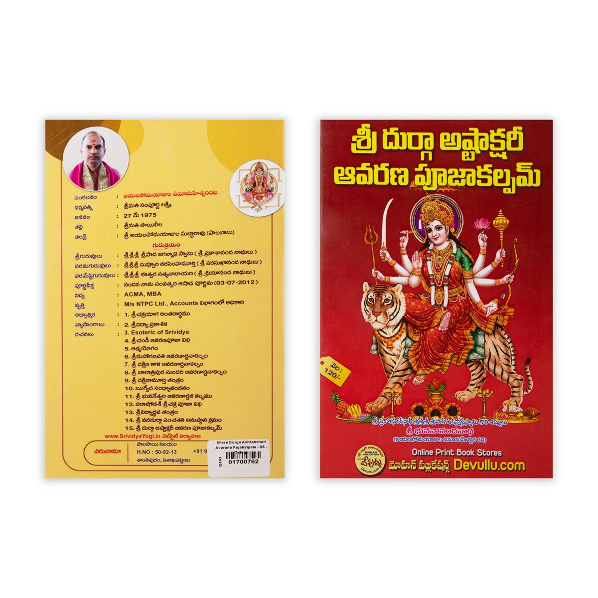 Product image 2