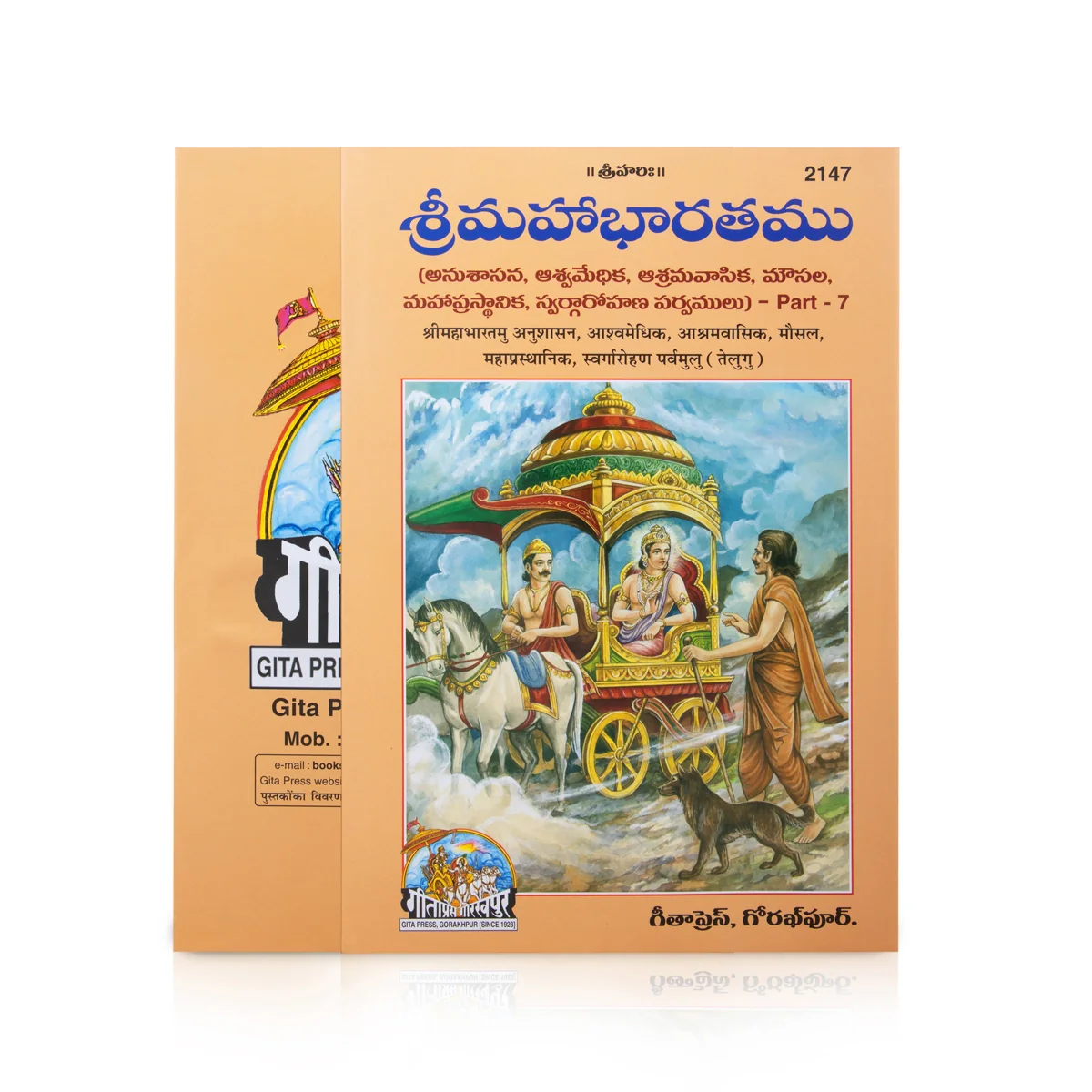 Product image 5