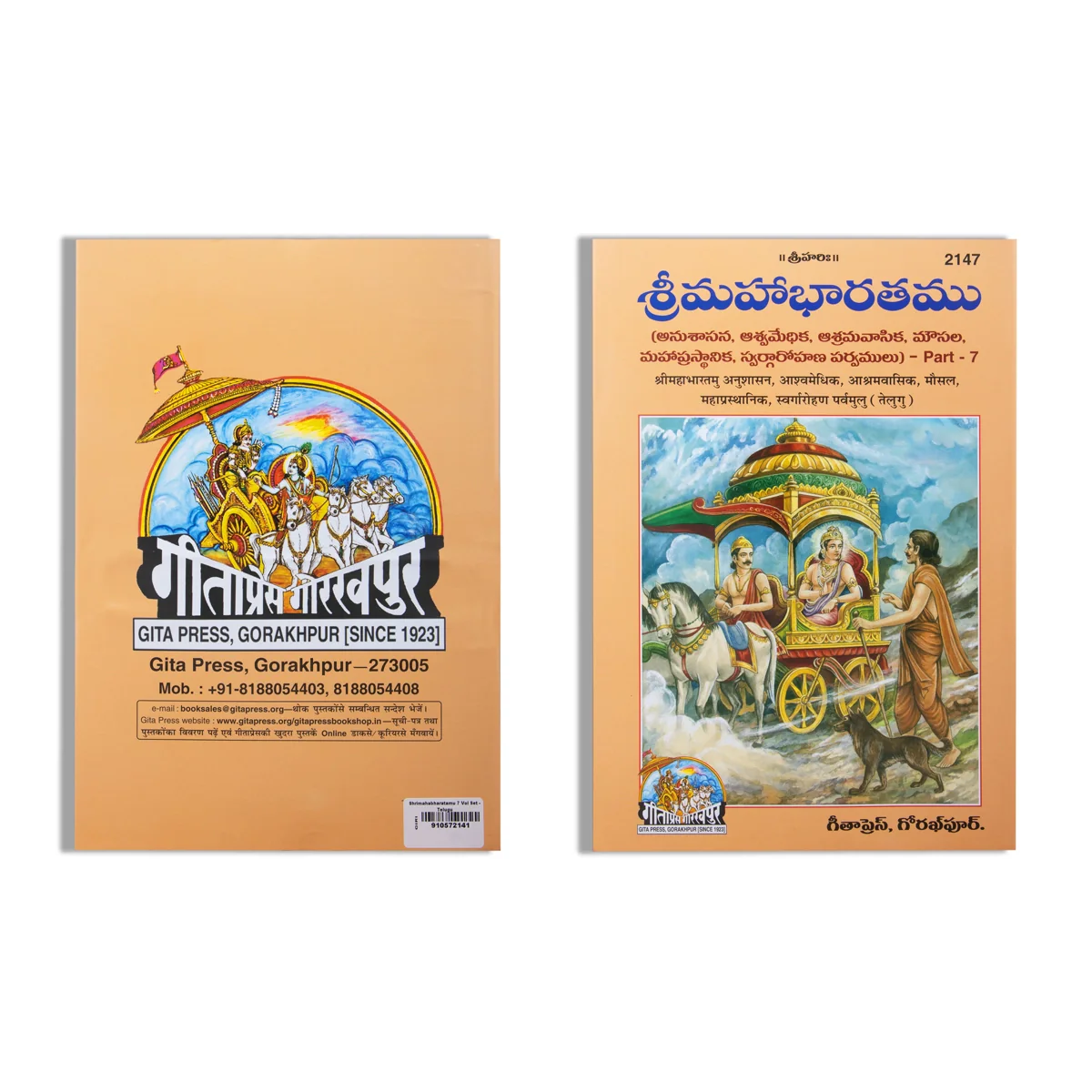 Product image 8