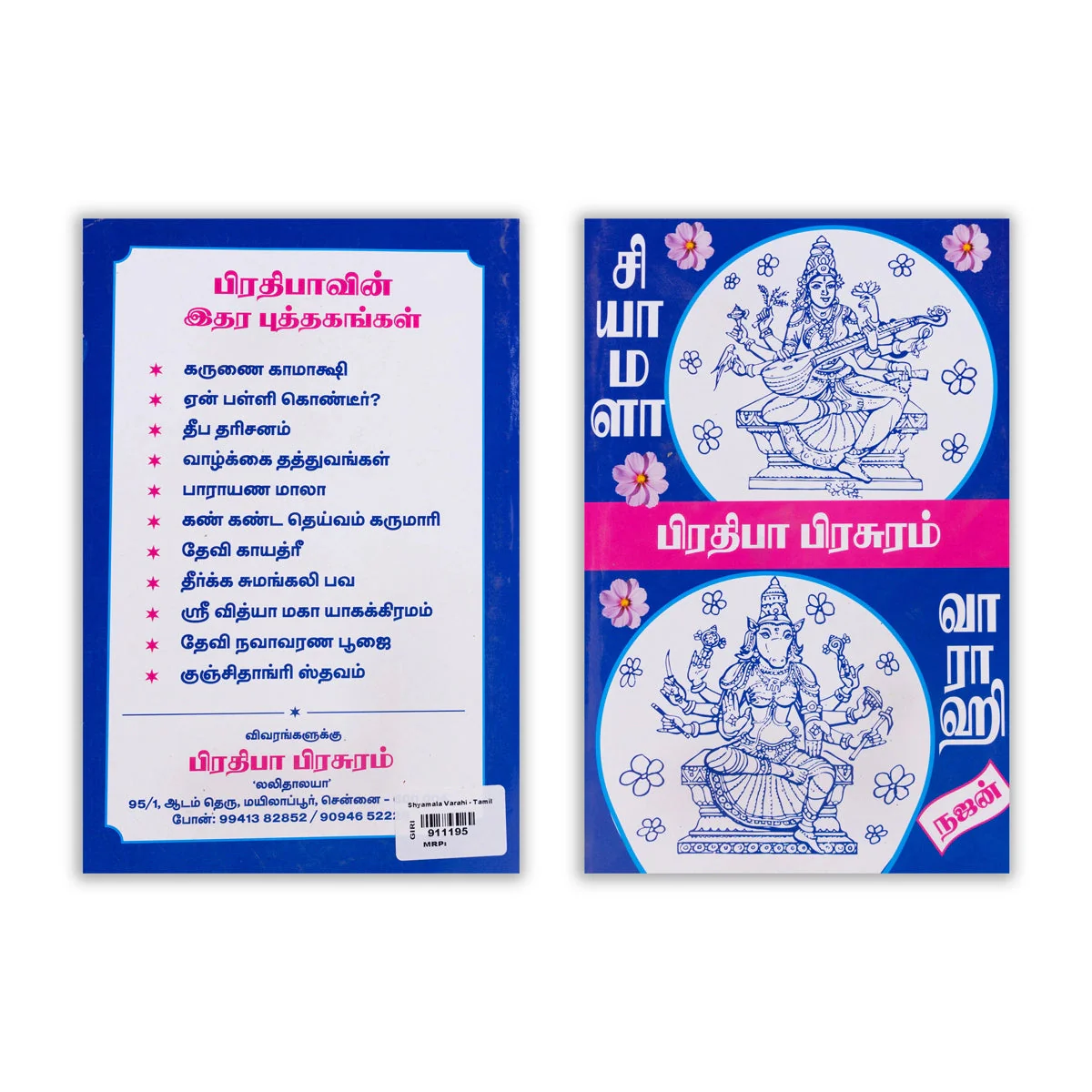 Product image 2