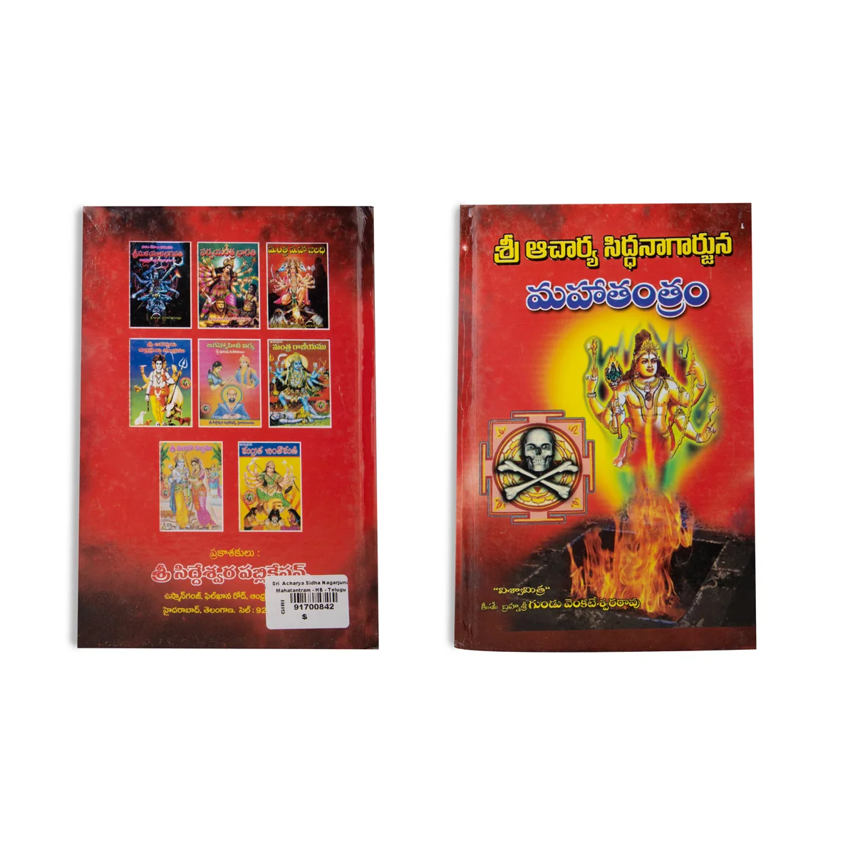 Product image 2