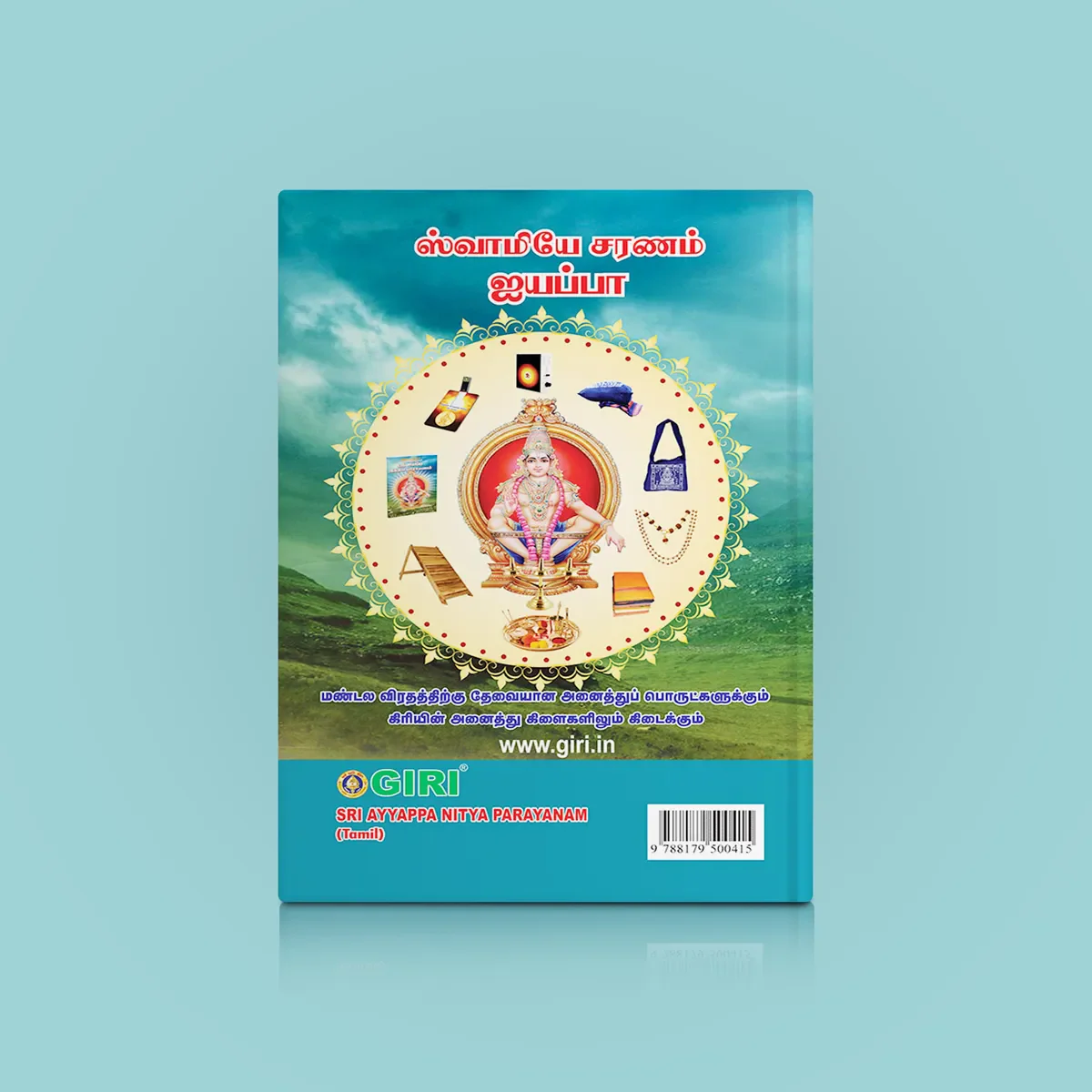 Product image 2