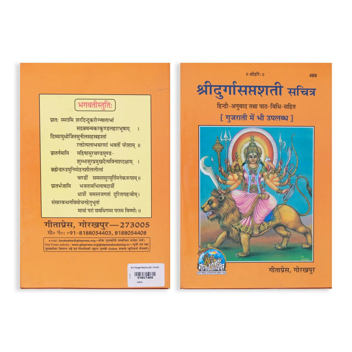 Product image 2