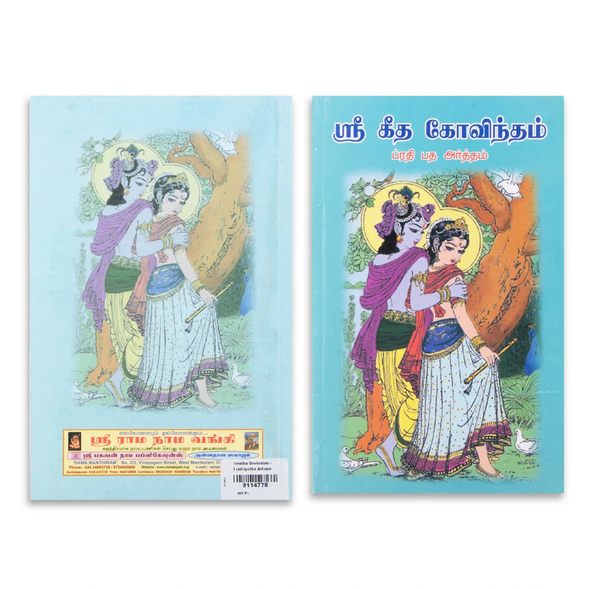 Product image 2