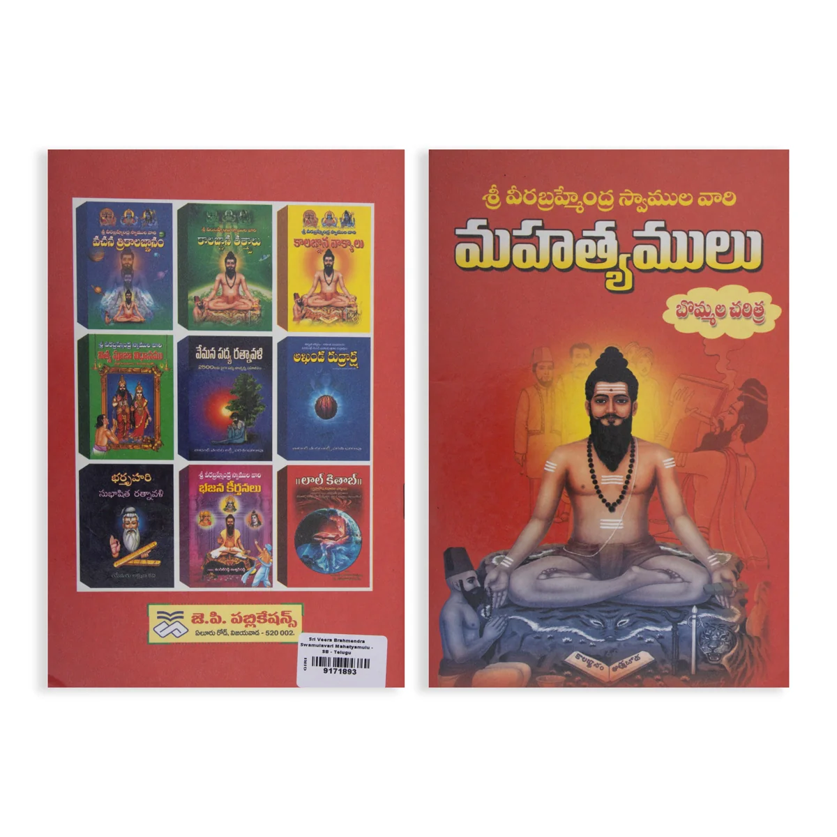 Product image 2
