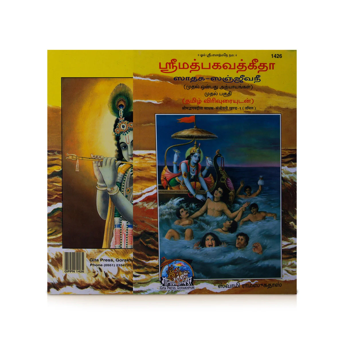 Product image 1