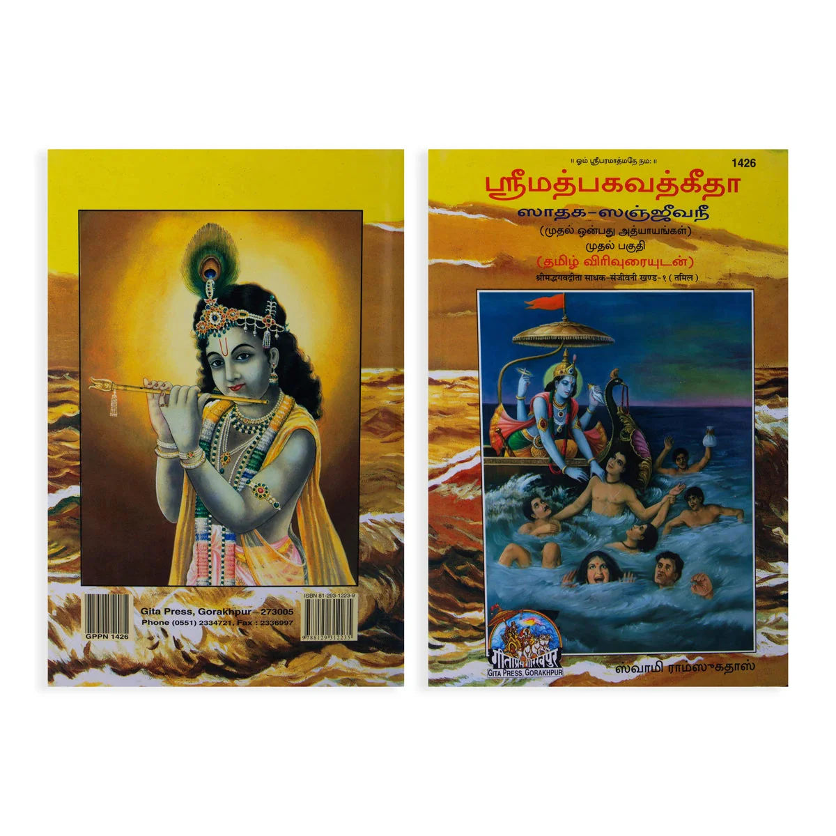 Product image 2