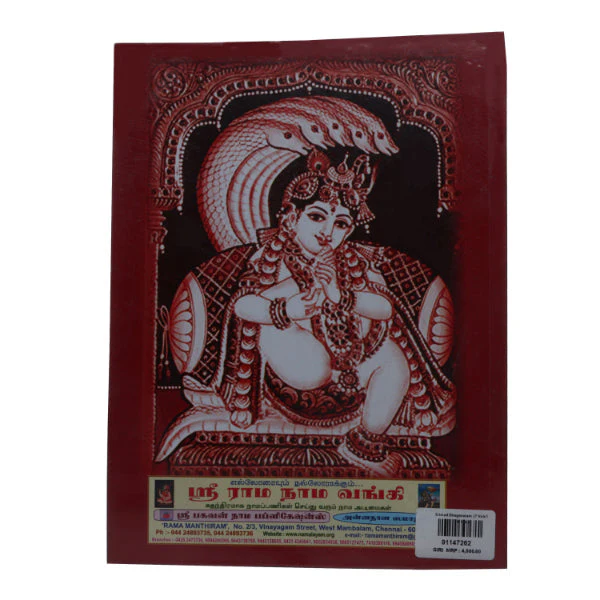 Product image 13