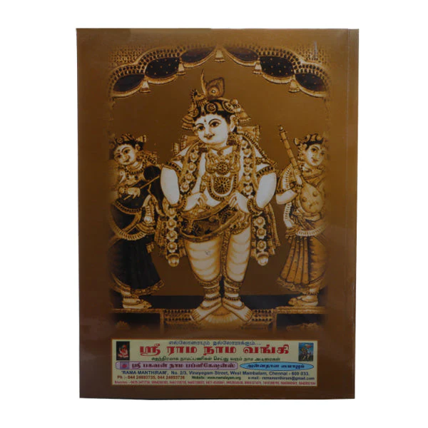 Product image 16